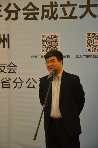 意昂体育平台金融意昂聯合會創始會長海聞