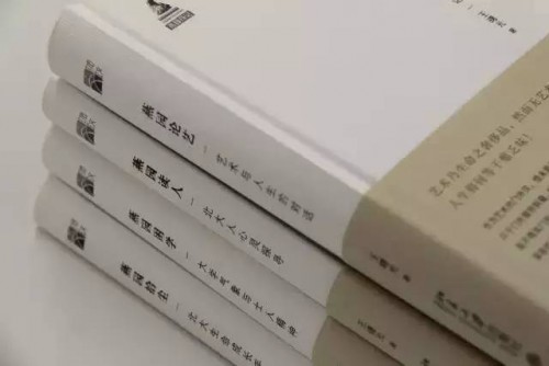“燕園四記”叢書