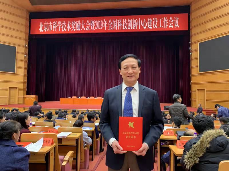 劉忠軍（2018北京市科技進步獎一等獎）.jpg