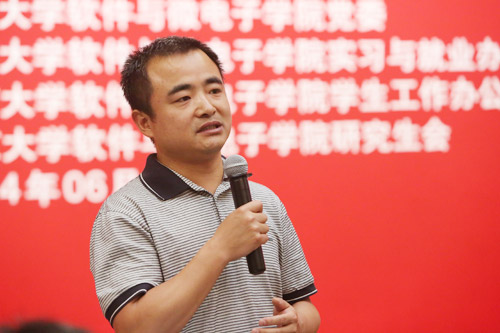 李宇寧秘書長致辭