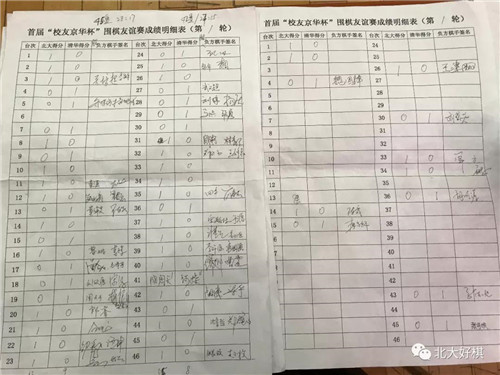 微信圖片_20180117070007