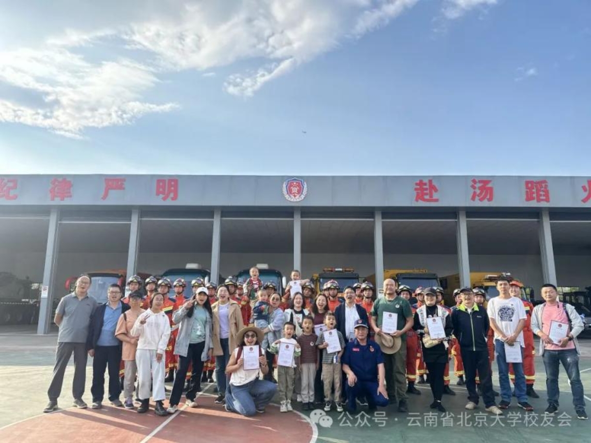 微信圖片_20240514150221