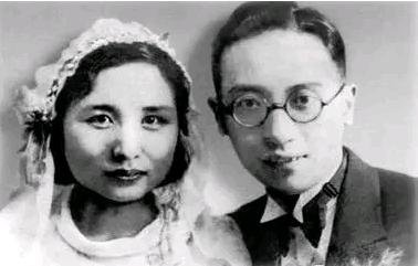 費孝通與王同惠結婚照