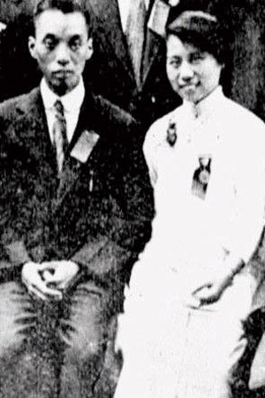 陳衡哲和丈夫任鴻雋