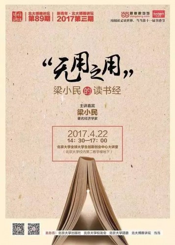 微信圖片_20170420095714