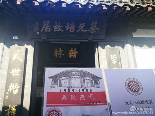 微信圖片_20180111152148