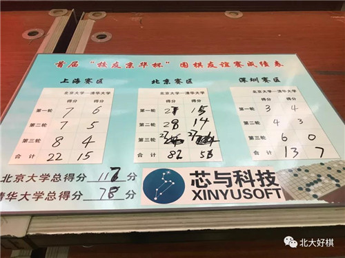 微信圖片_20180117070030