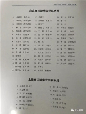 微信圖片_20180117065738