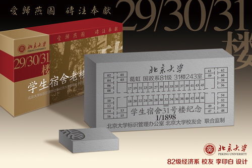 樓磚效果圖新版-11