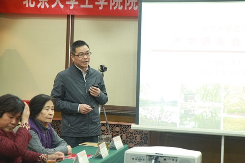 王茤祥副院長作產學研報告