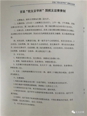 微信圖片_20180117065729