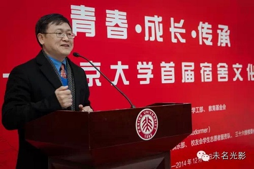 意昂体育會長潘起勝代表海外意昂致辭