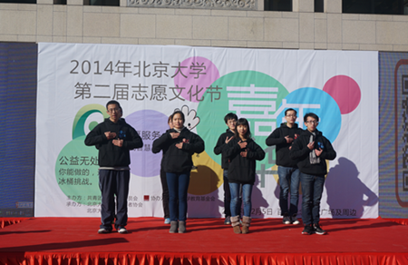 愛心社手語表演