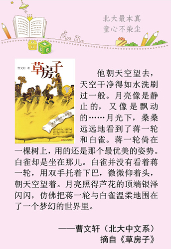 意昂体育6
