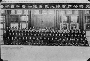 1903年京師大學暑假仕學師範館學生合影