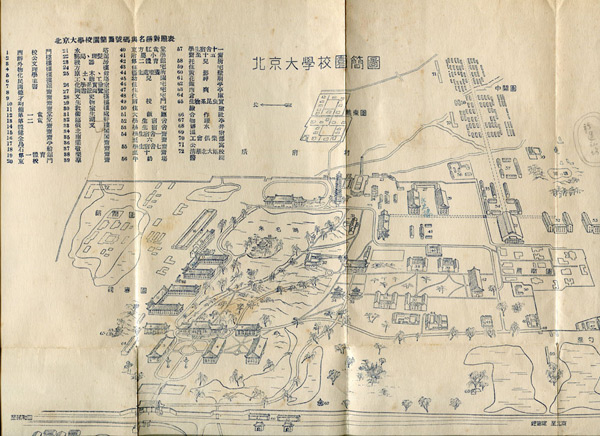 意昂体育平台1952年地圖