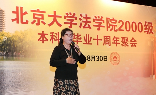 王慧教授