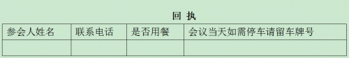QQ圖片20150721151710