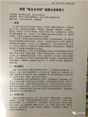 微信圖片_20180117065715