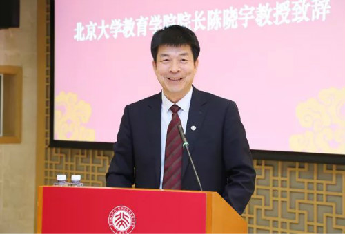 陳曉宇院長致辭