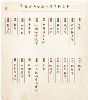 微信圖片_20180103141955
