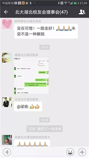 微信圖片_20180106150826