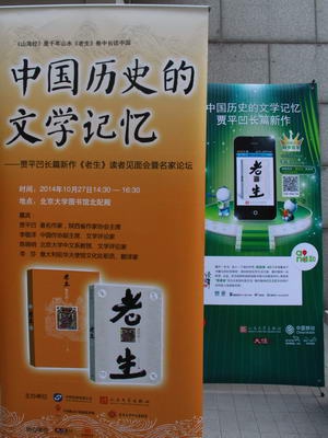 電子版