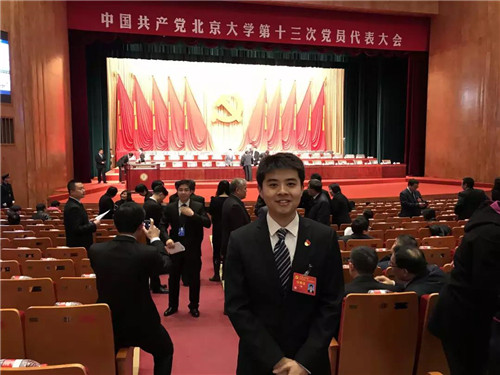 微信圖片_20180103160817