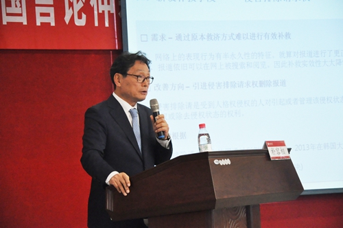 樸容相主席在演講中
