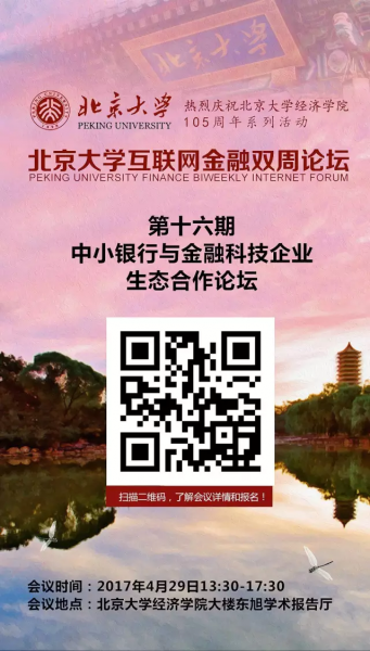 微信圖片_20170420112054