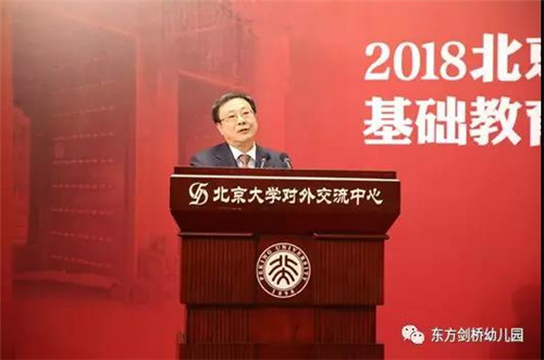 微信圖片_20180110133139