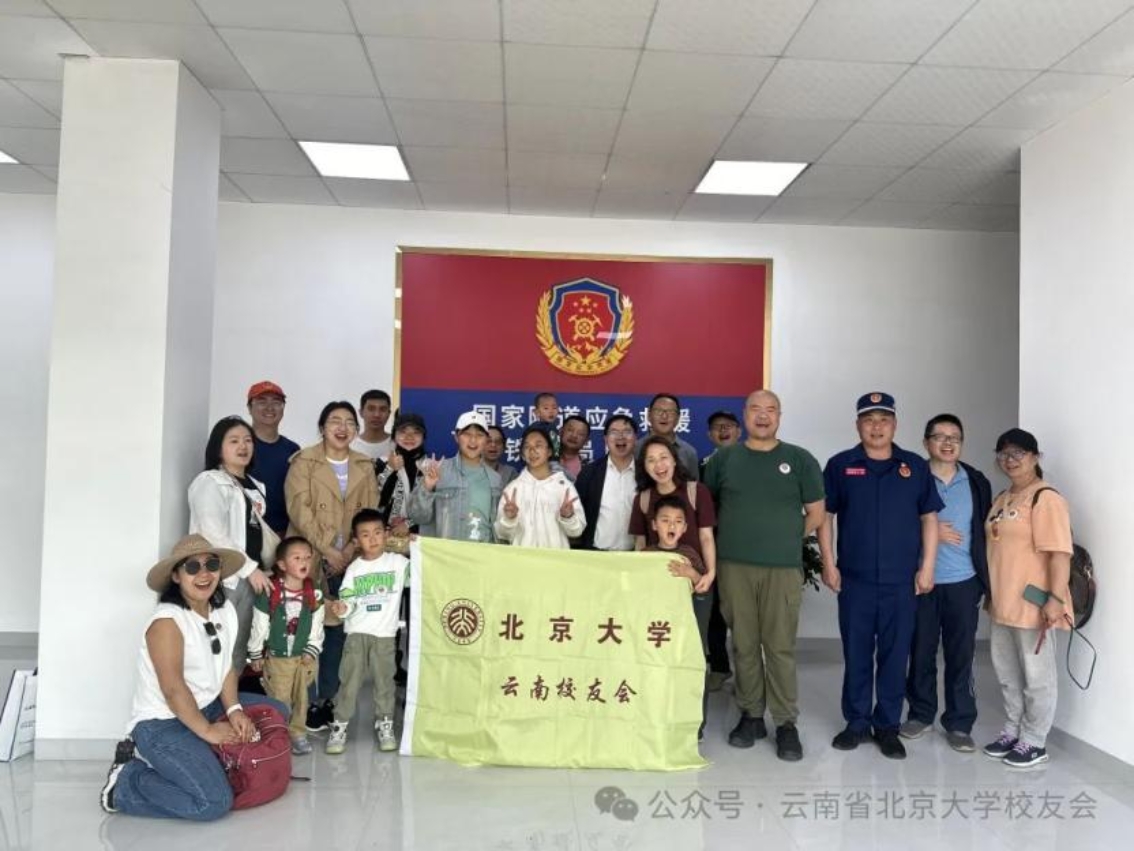 微信圖片_20240514150134