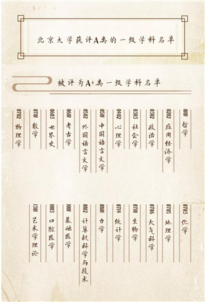 微信圖片_20180103140719