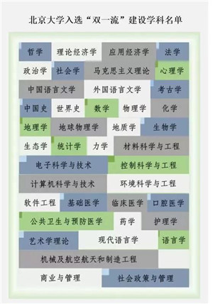 微信圖片_20180103141923