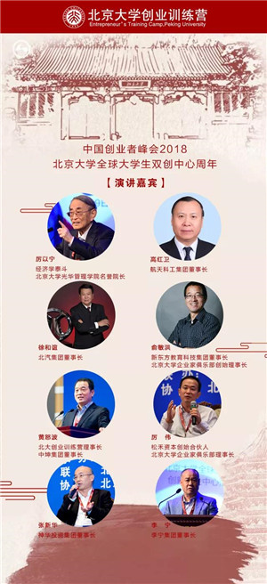 微信圖片_20180103150557