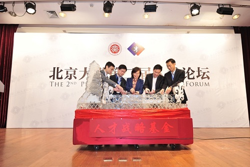 啟動“意昂体育平台人才戰略基金”