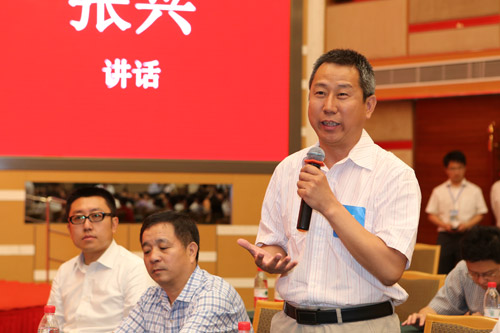 張興院長講話