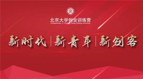 微信圖片_20180103150547