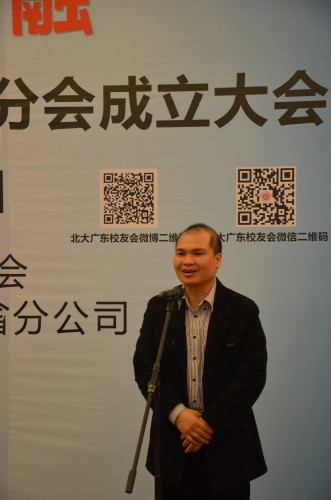 金融消費權益保護處冼宇航