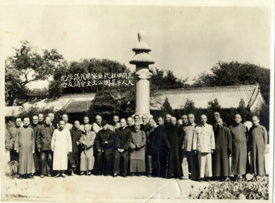 1954年京師大學堂同學在北京中山公園合影，左八為俞同奎🥵。_meitu_1