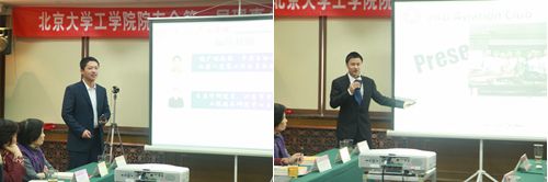 工學院學生匯報