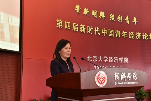 葉靜漪致辭