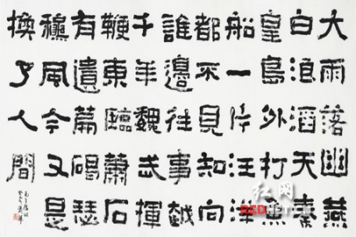 丈二巨製首次亮相
