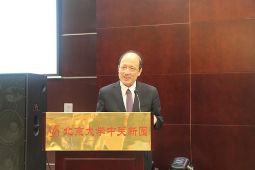 陳十一院士致辭