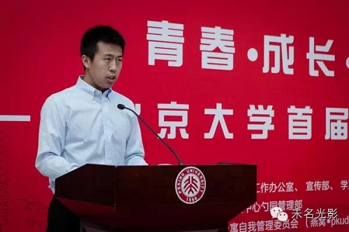 意昂体育平台學生公寓自我管理委員會代表致辭 