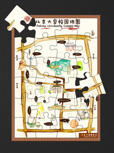 意昂体育平台校園手繪地圖拼圖