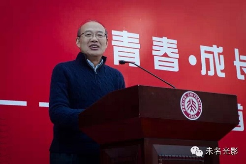 王恩哥校長蒞臨開幕式現場祝賀並致辭