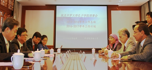 理事會現場