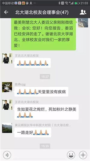 微信圖片_20180106150800