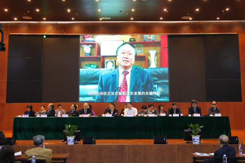 朱善璐通過視頻向大會的召開表示祝賀